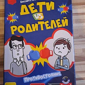 Новая настольная игра 8+