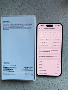 iPHONE 14 PRO MAX (9 фото из 10)