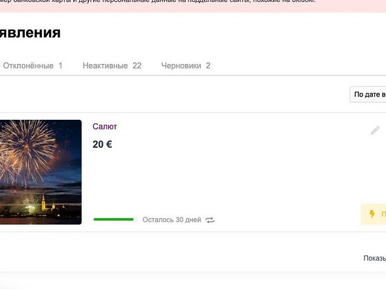 Дома