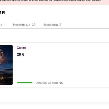 Дома