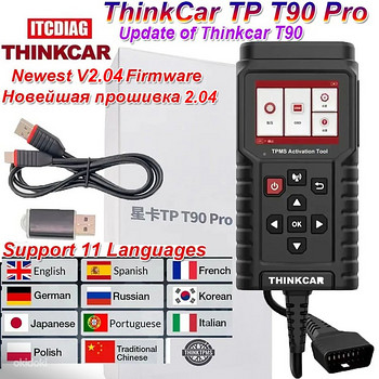 TPMS.PMV-C210.Чтение идентиф.и программирование датчиков
