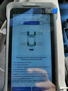 TPMS.PMV-C210.Чтение идентиф.и программирование датчиков (5 фото из 7)
