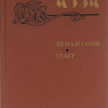 Книги Английский детектив:Чарльз П.Сноу, Грэм Грин, и другие