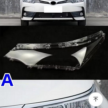 Toyota Corolla esituled 2016-2018