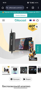 Ottocast Mirror Touch (3 фото из 4)