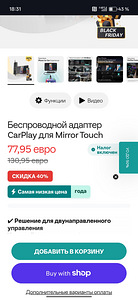 Ottocast Mirror Touch (4 фото из 4)