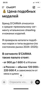 Меховое пальто М-L-XL (9 фото из 10)
