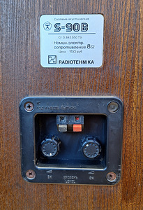 Колонки S90B (8 фото из 9)