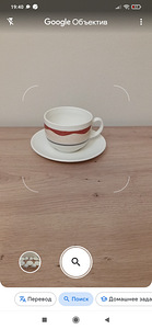 6 tasse ja 5 taldrikuid Arcopal, France (3 foto / 8)
