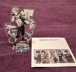 Акриловая фигурка-стенд Atsushi from Bungo Stray Dogs (1 фото из 3)