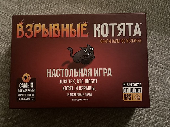 Müün lauamängu «Exploding Kittens»