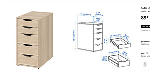 IKEA ALEX Sahtliboks 36x70 cm (2 foto / 4)
