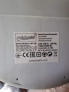 ГРЕЛКА БЕНЗИН (8 фото из 10)