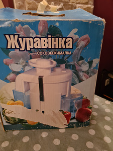 Соковыжималка (1 фото из 3)