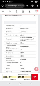 Душевая дверь (4 фото из 6)