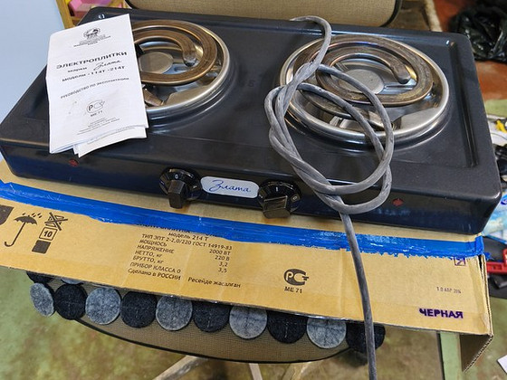 Elektripliit Zlata