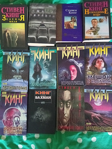Stephen Kingi raamatukollektsioon vene keeles (1 foto / 2)