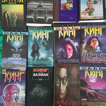 Stephen Kingi raamatukollektsioon vene keeles