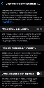 iPhone 12 (8 foto / 9)