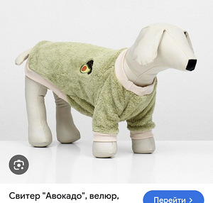 Товары для домашних животных: куртки и жилеты (6 фото из 8)
