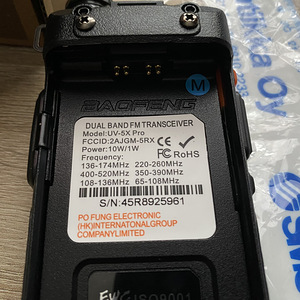 Raadiosaatja Baofeng UV-5R (2 foto / 2)