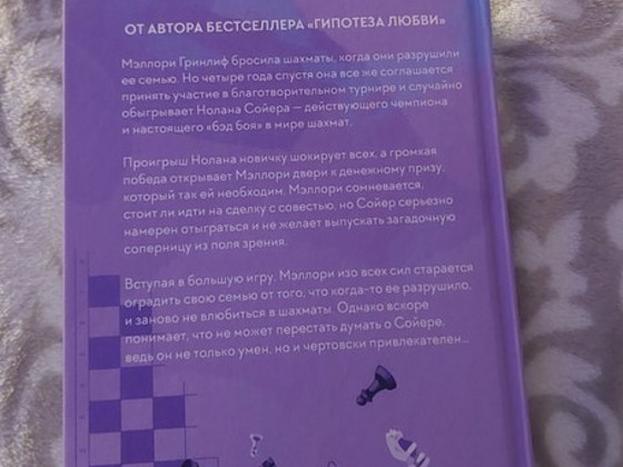 Продам книгу