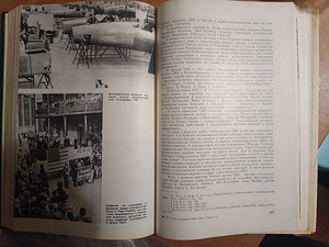 Книги 12. О ов --История Второй Мировой Войны (2 фото из 8)