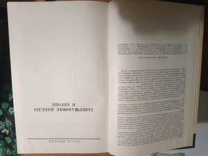 Книги 12. О ов --История Второй Мировой Войны (7 фото из 8)