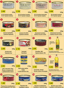 Консервы (1 фото из 1)