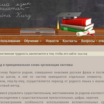 Обучение эстонскому языку (техника речи)