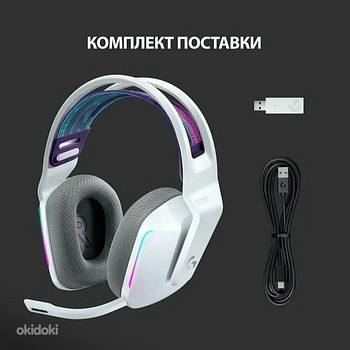 Kõrvaklapid G733