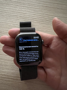 Apple Watch 8 45 мм графит с e-sim (9 фото из 9)