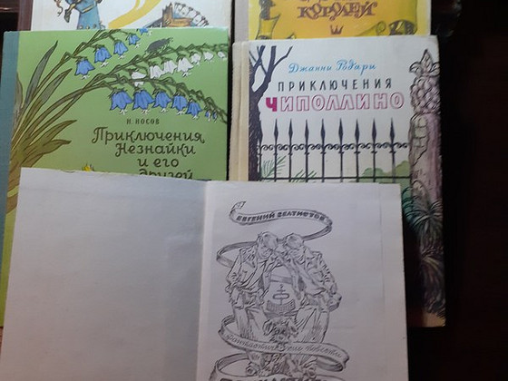 КНИГИ ДЛЯ ДЕТЕЙ И ПОДРОСТКОВ