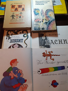 КНИГИ ДЛЯ ДЕТЕЙ И ПОДРОСТКОВ (3 фото из 3)
