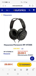 Наушники Panasonic RP-HT26 (2 фото из 3)