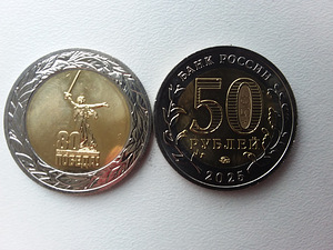 Монеты (1 фото из 1)