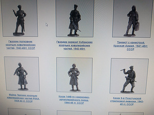 Солдатики (4 фото из 6)
