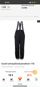 Uued talvepüksid Jonathan 116 (1 foto / 3)
