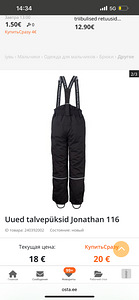 Uued talvepüksid Jonathan 116 (2 foto / 3)