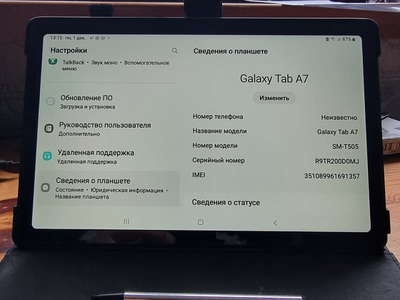 SAMSUNG GALAXY TAB A 7 . SM -T 505