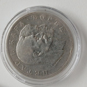 Serbia 5 dinara 1904