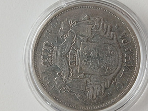 Serbia 5 dinara 1904 (2 foto / 2)