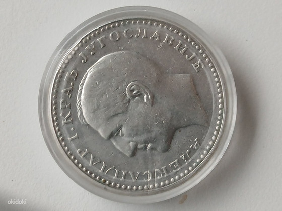 Jugoslaavia 50 dinara 1932
