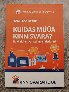 4 книги/учебника (1 фото из 4)