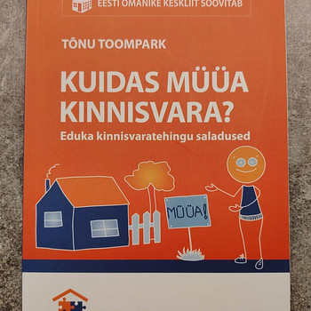4 книги/учебника