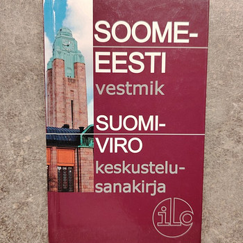 3 книги/учебника разных языков