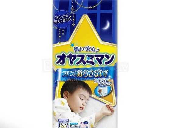 Moony Mähkmed Night XL Boy s. 13-28 kg