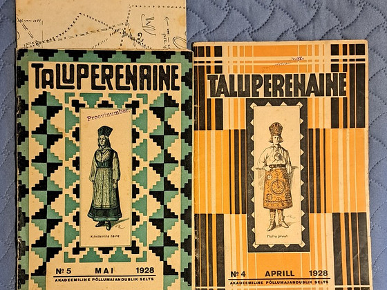 Журналы 1928 г.