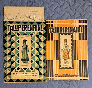 Журналы 1928 г. (1 фото из 1)