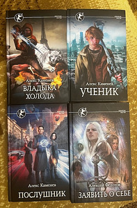 Русская фантастика (9 фото из 9)